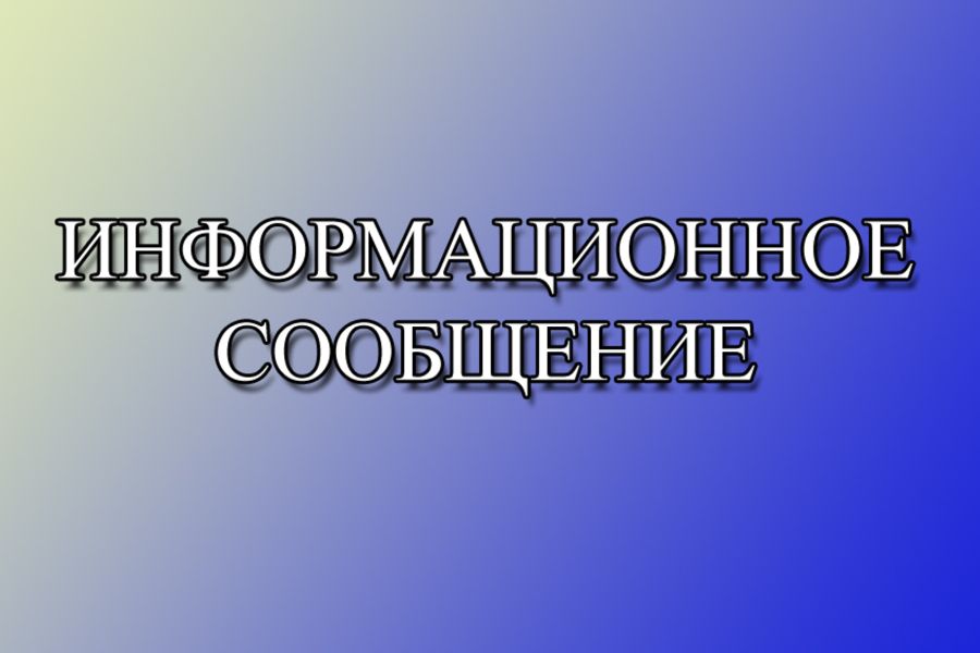 Список невостребованных земельных долей с Кажлодка.